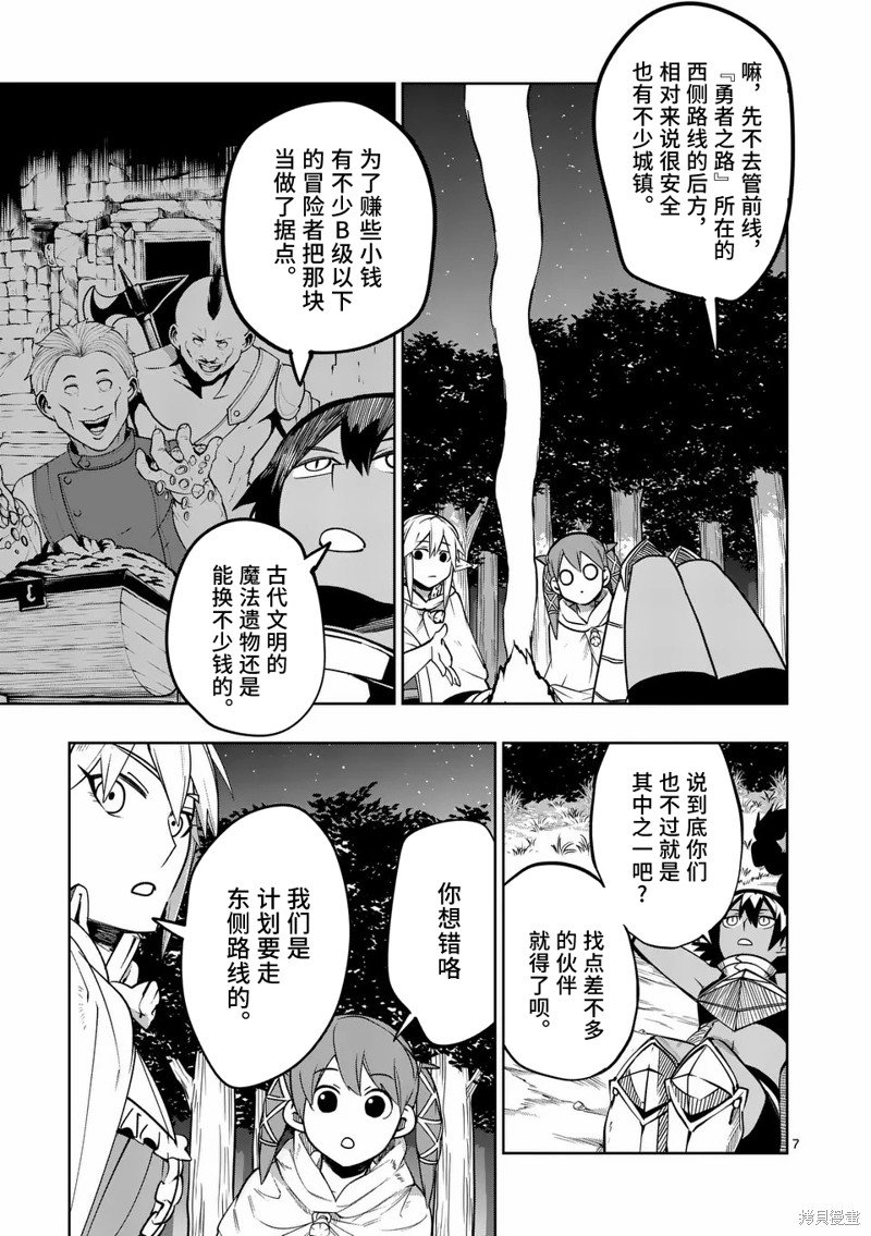 第53话