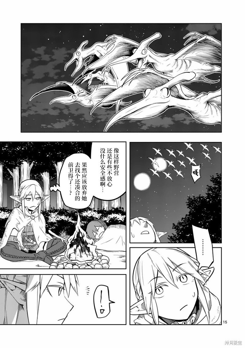 第53话