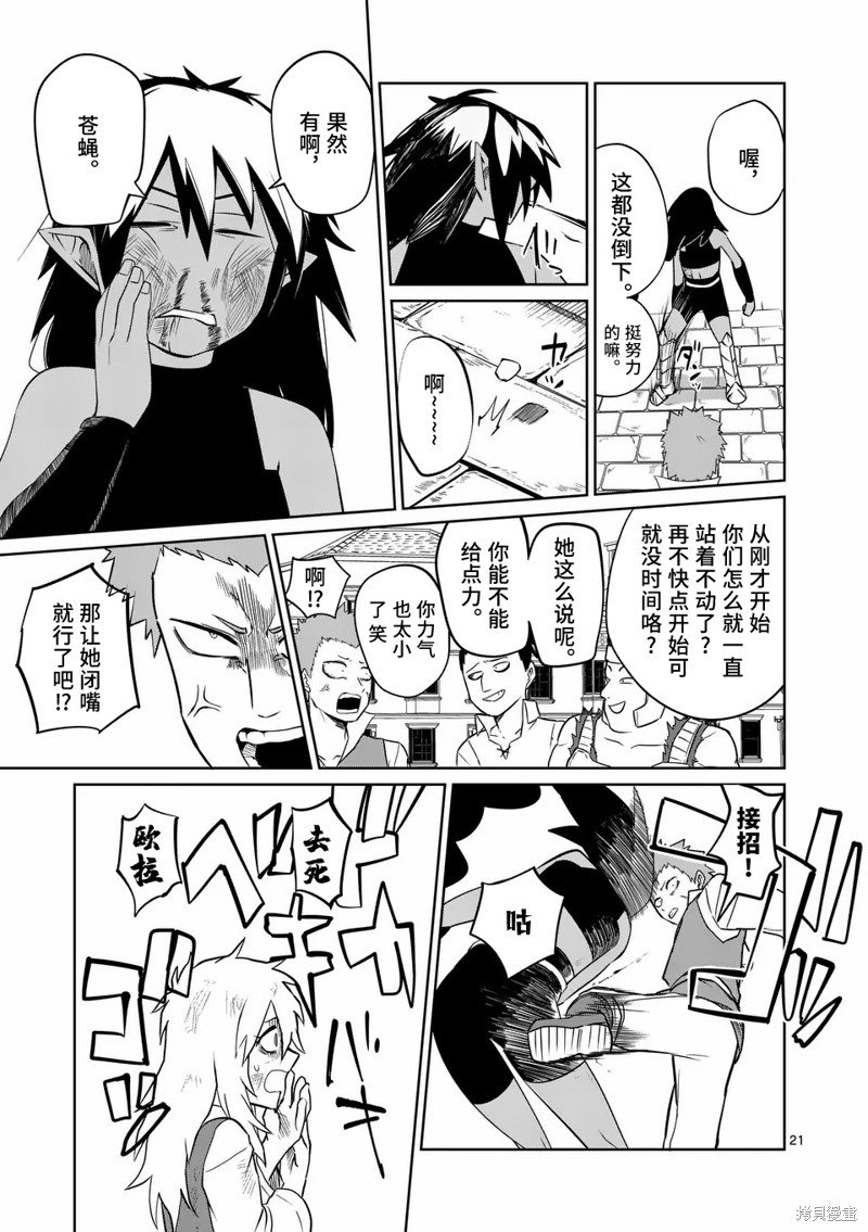 第54话