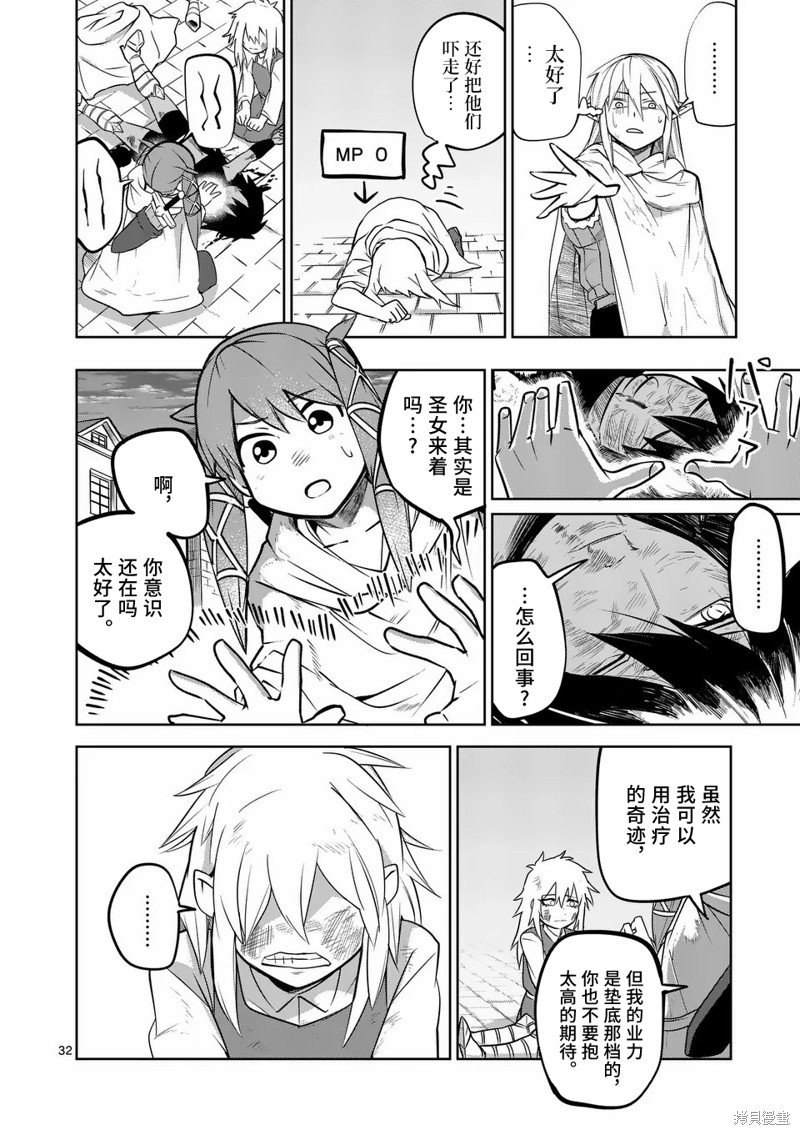 第54话