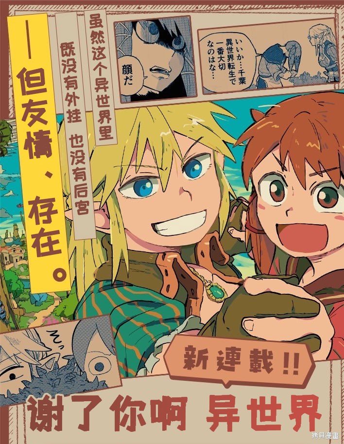 宣传页