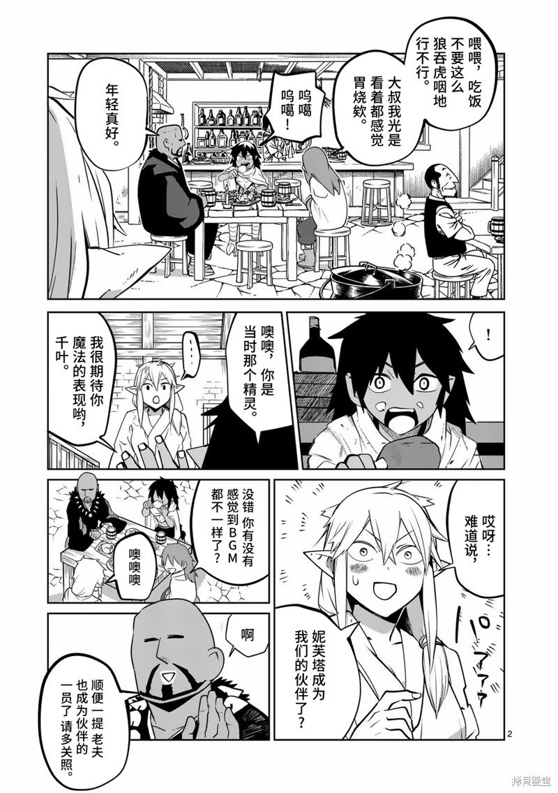 第55话