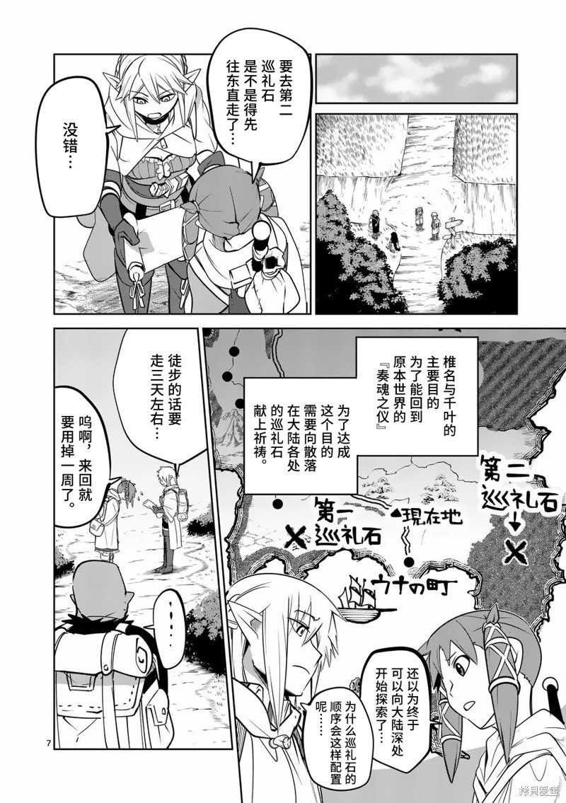 第55话
