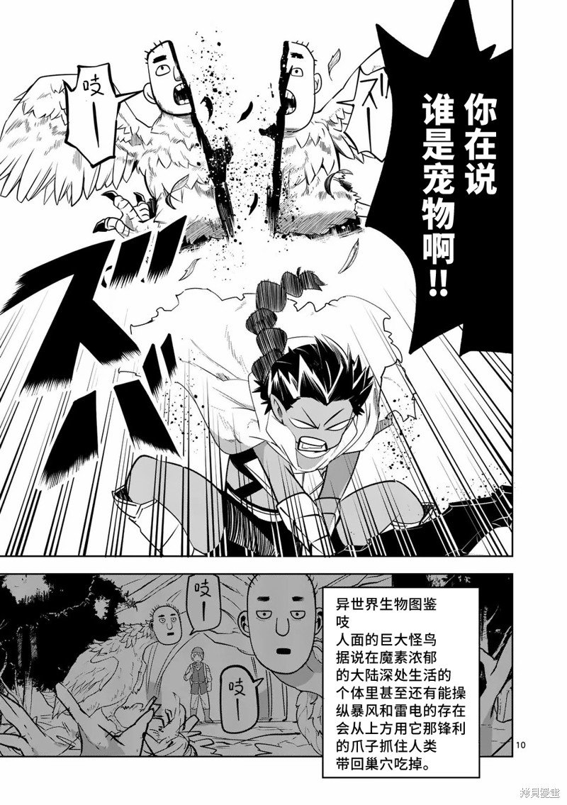 第55话