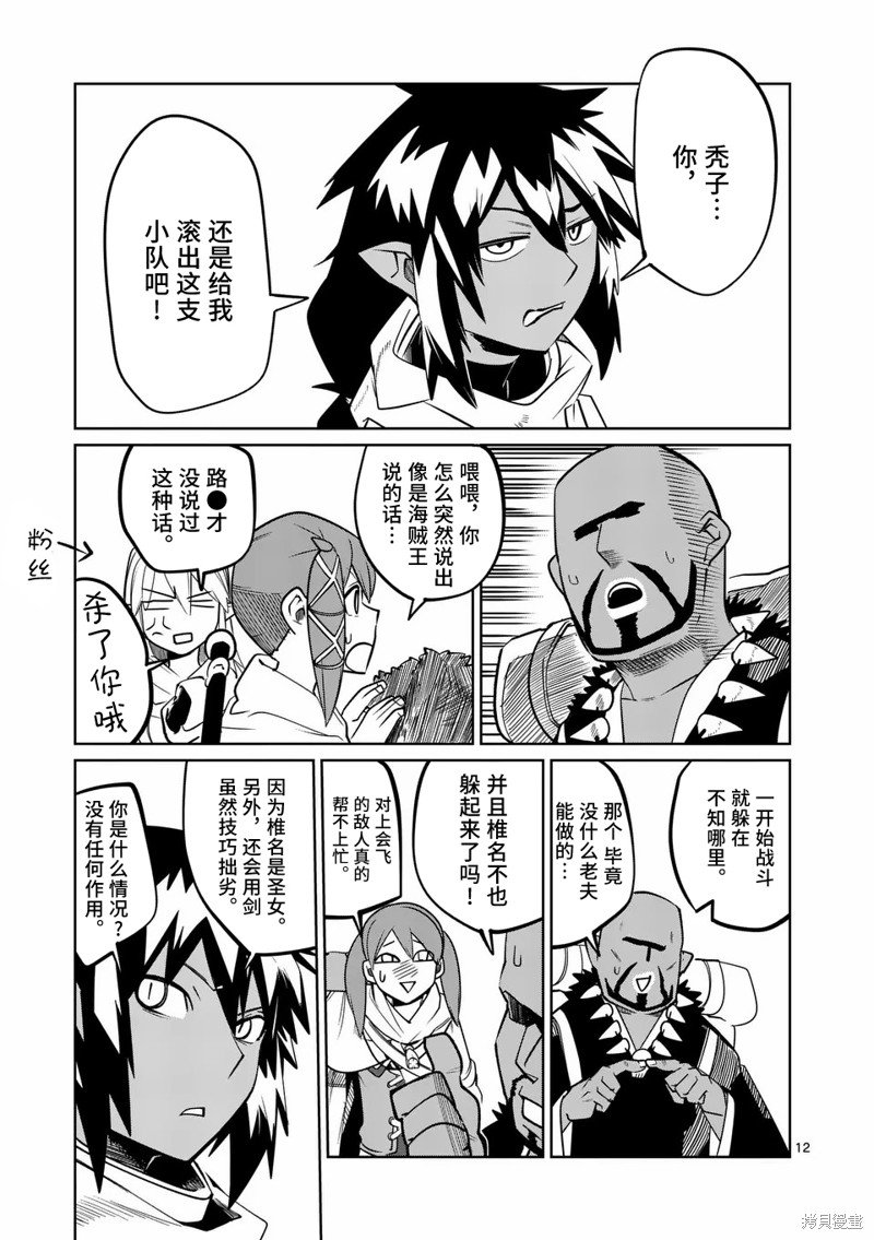 第55话