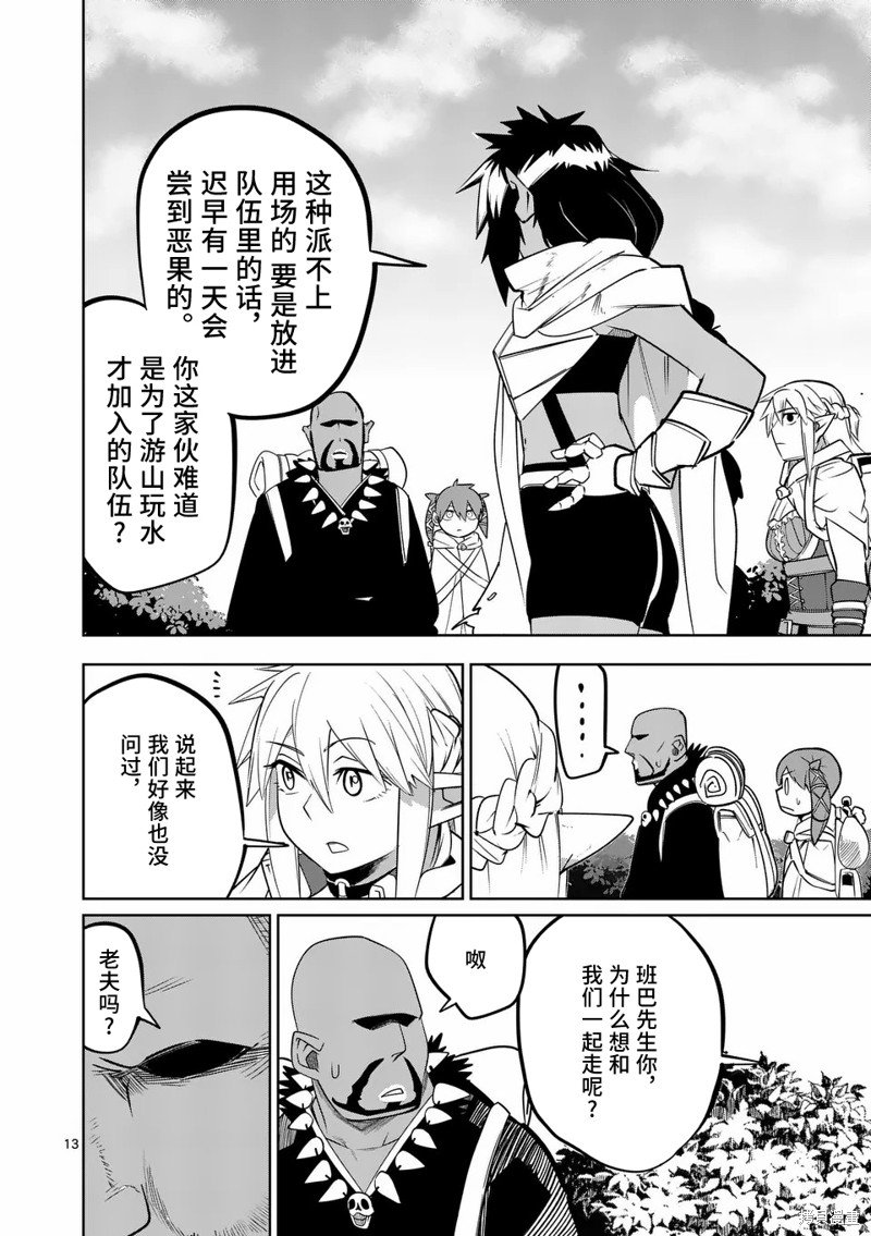 第55话