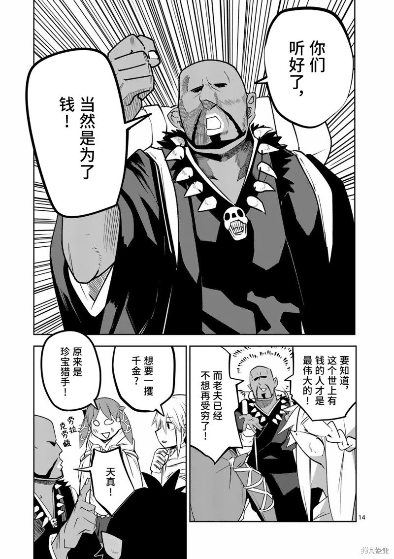 第55话