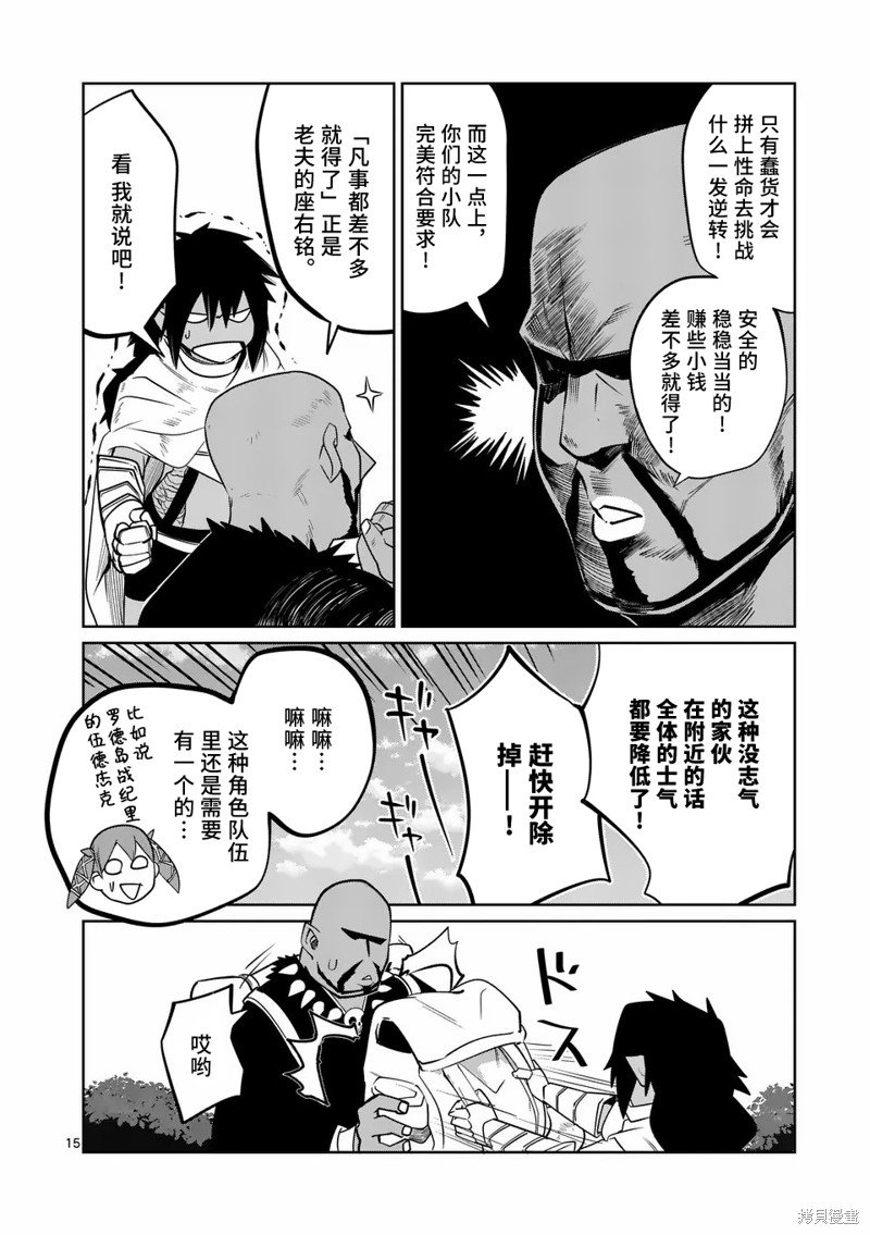 第55话