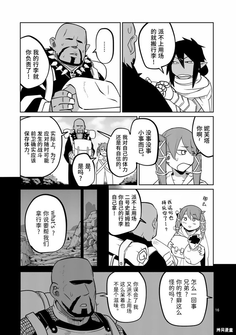 第55话