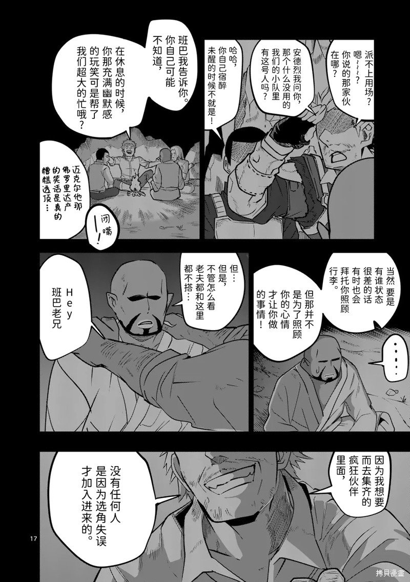 第55话