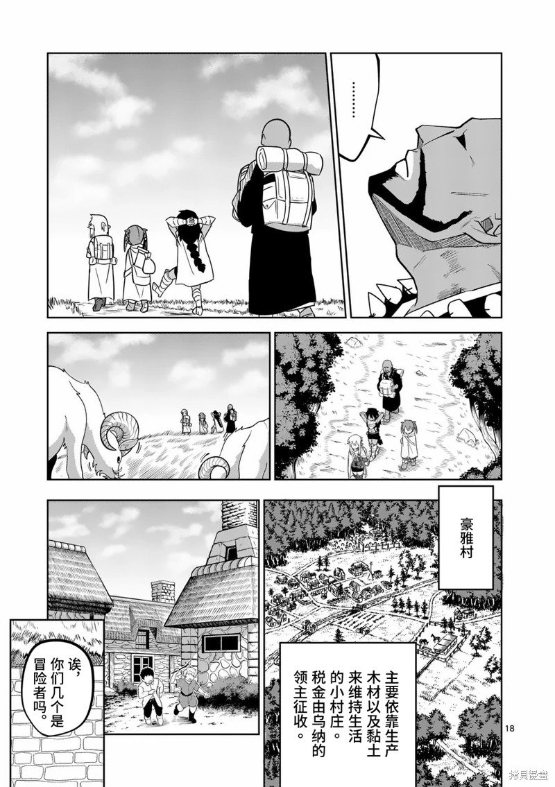 第55话