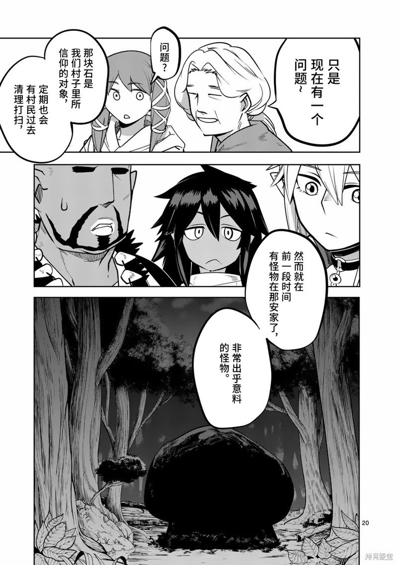 第55话