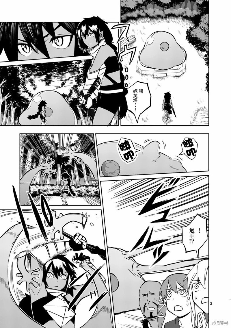 第56话