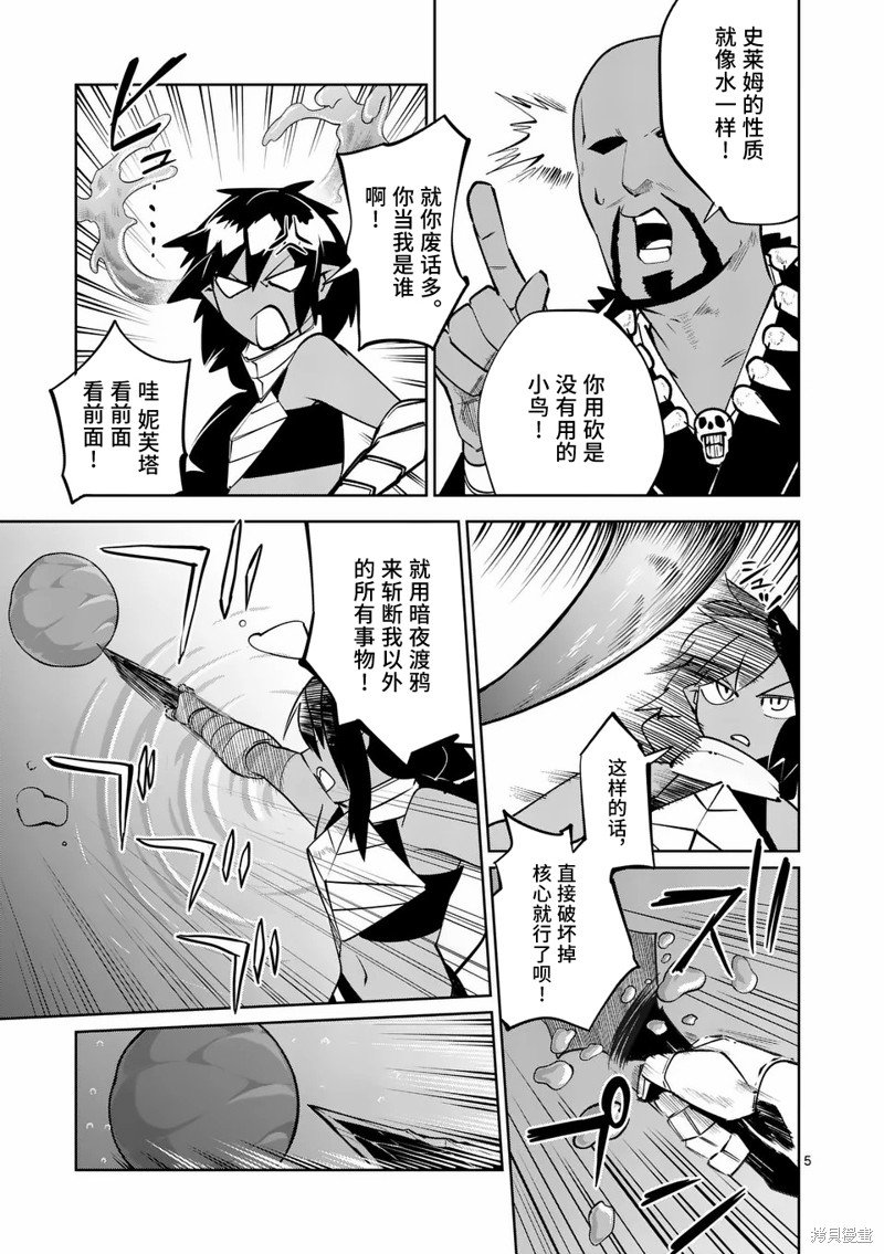 第56话
