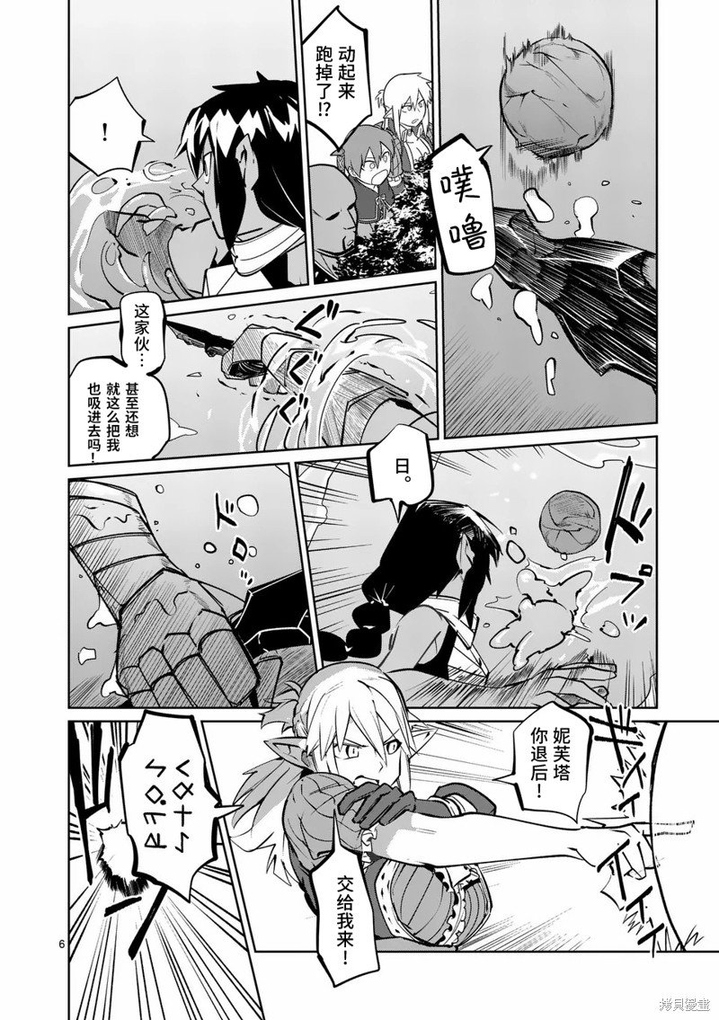 第56话