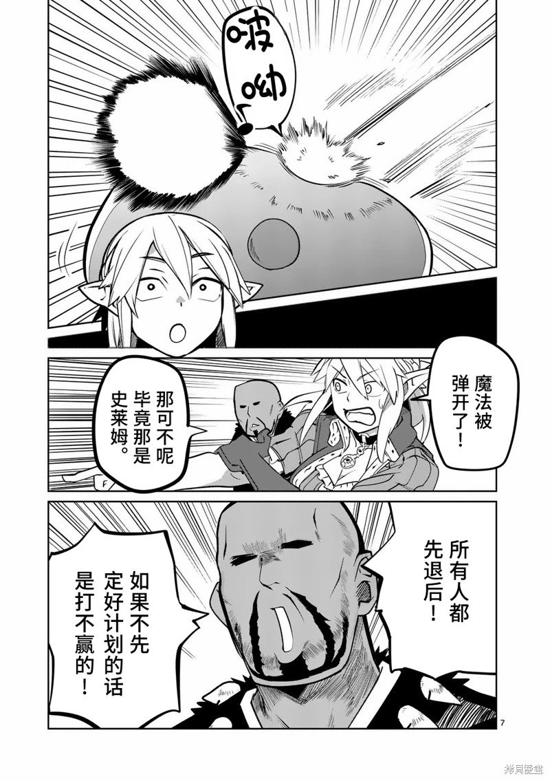 第56话