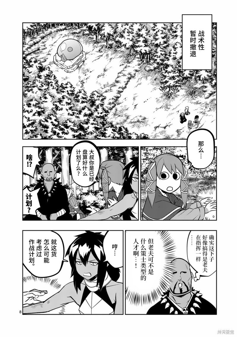 第56话