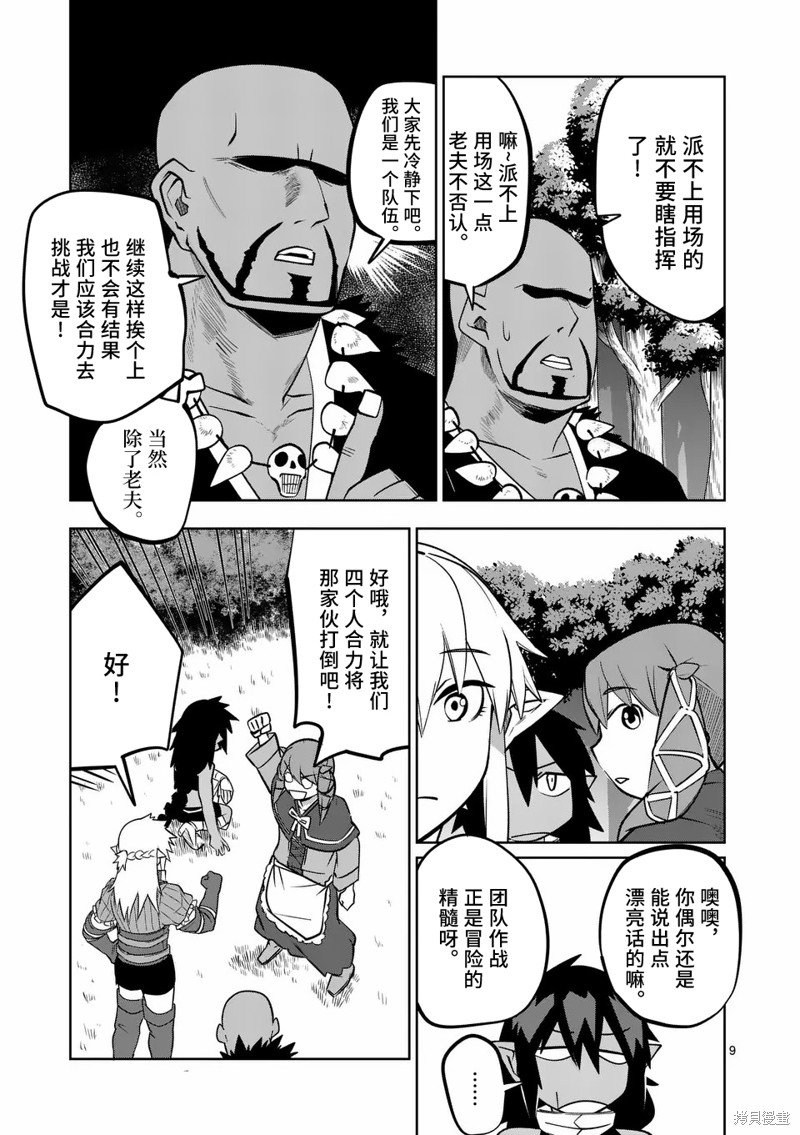 第56话