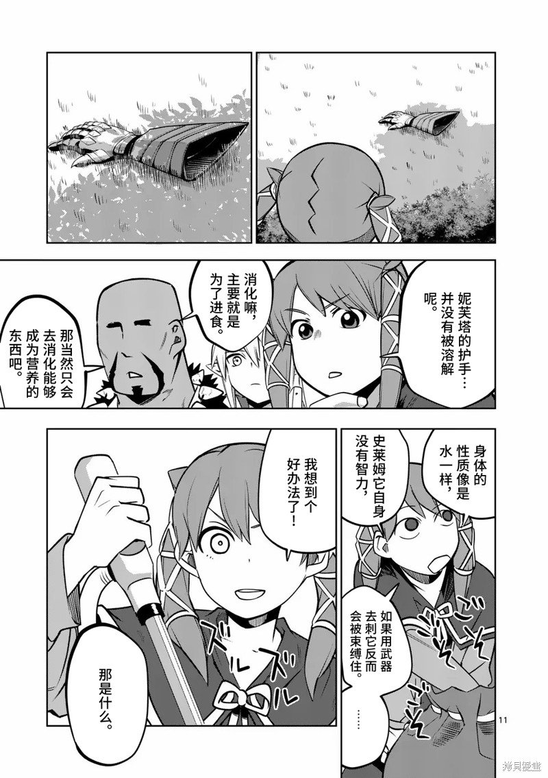 第56话