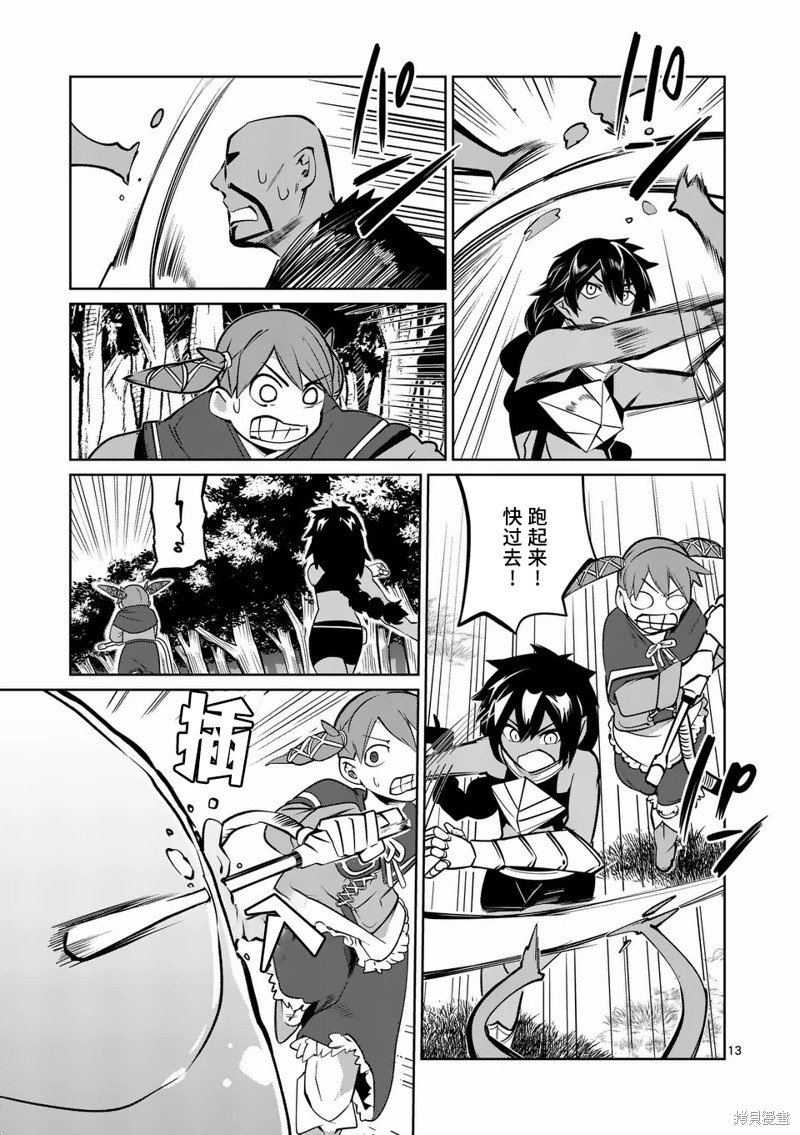 第56话