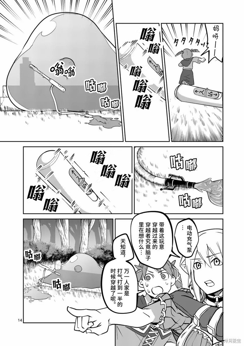 第56话