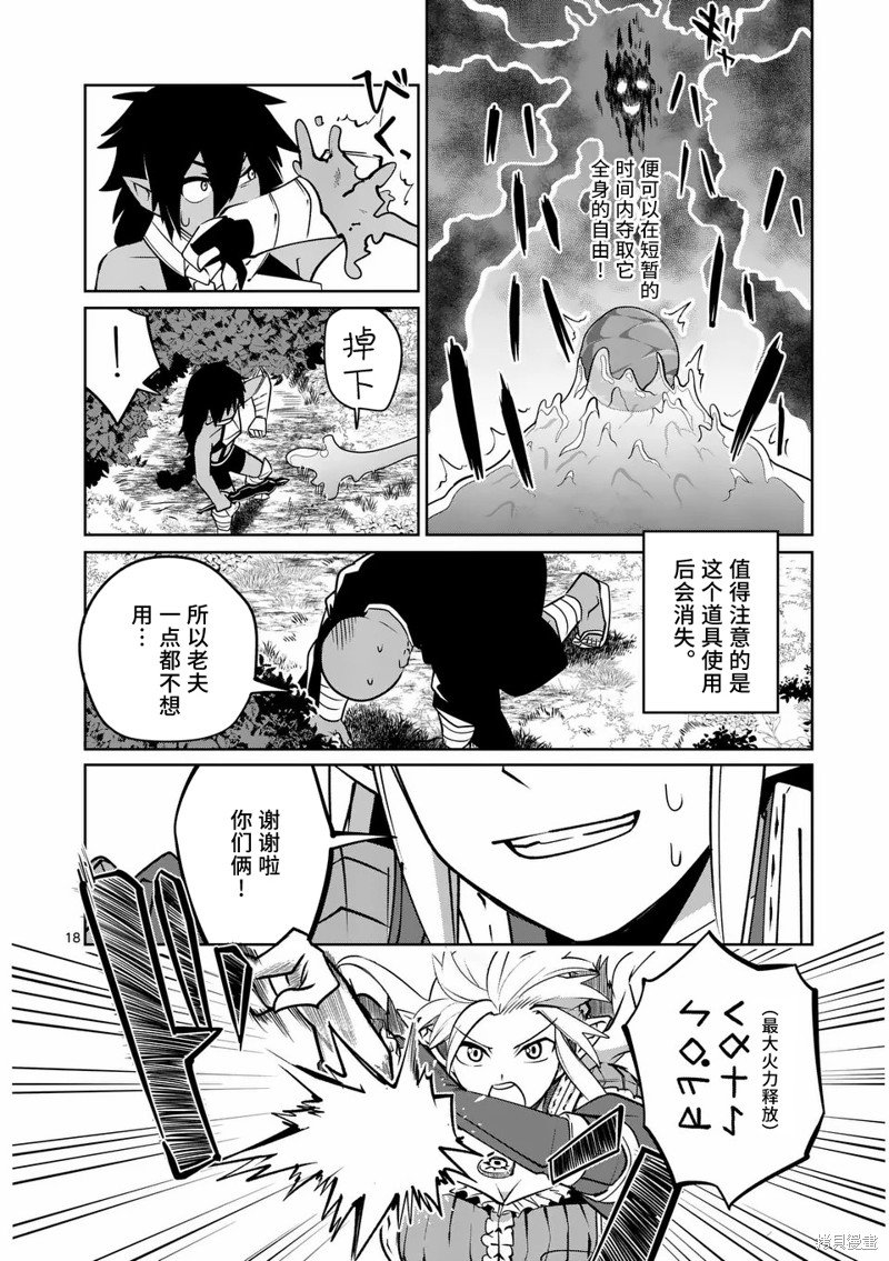 第56话