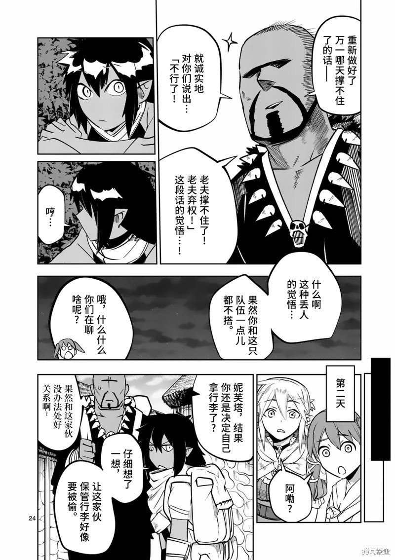第56话