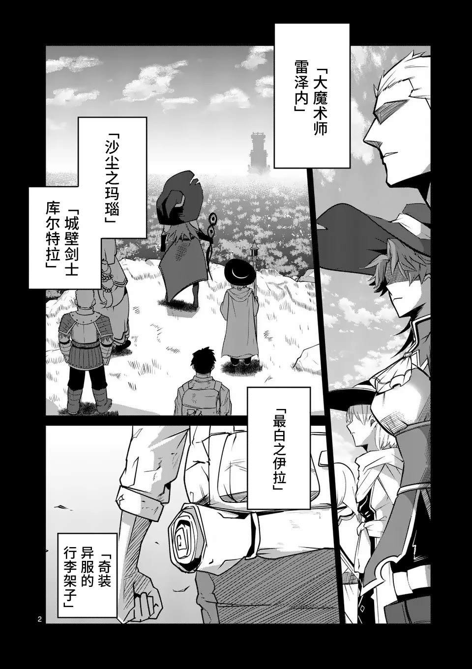 第57话