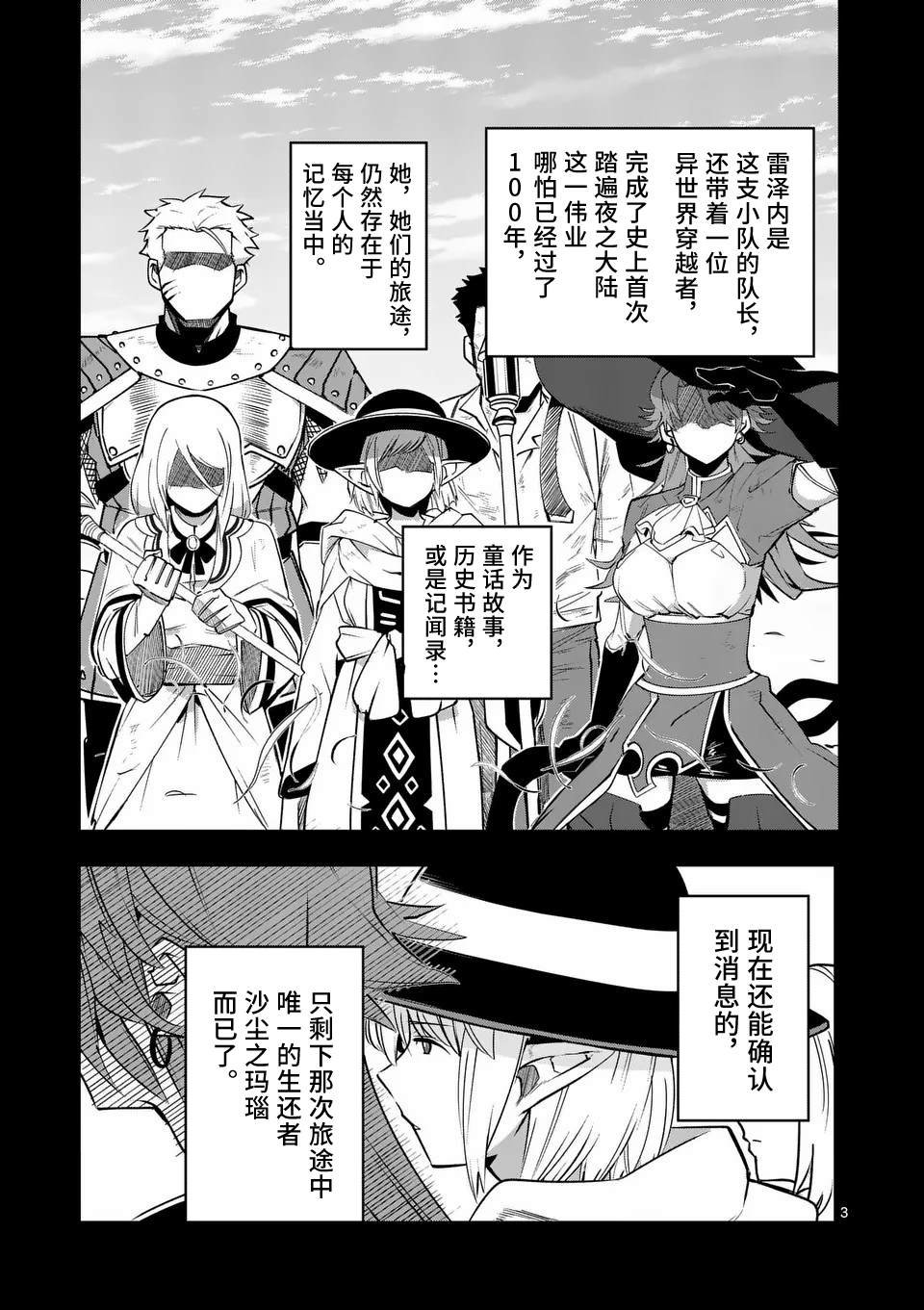 第57话