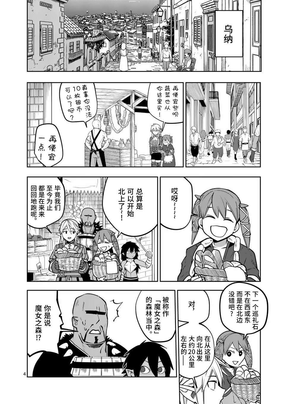 第57话