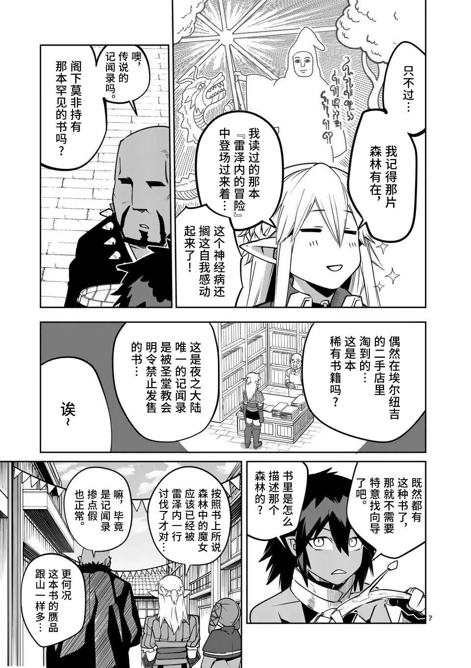 第57话