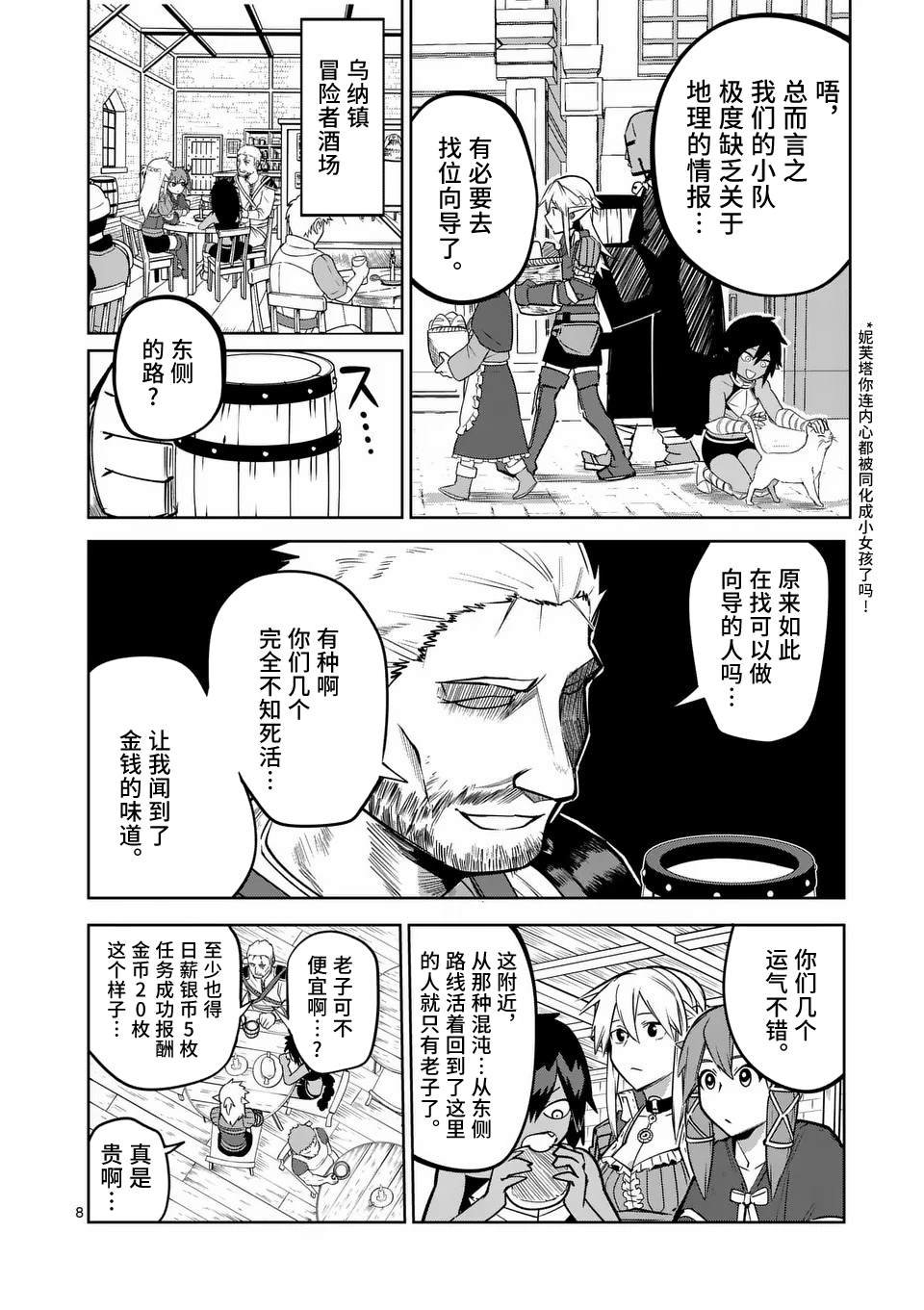 第57话