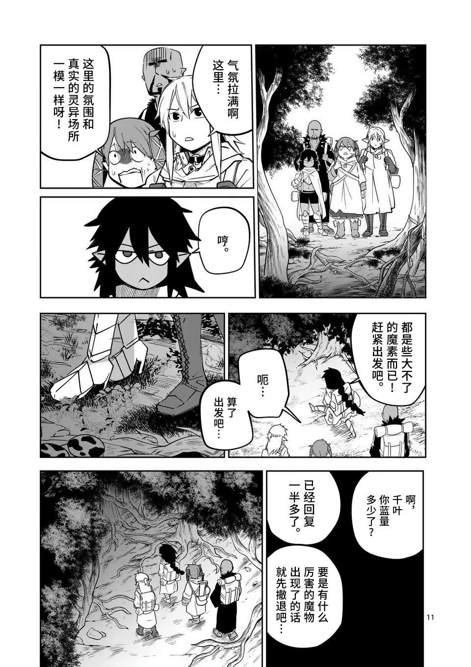 第57话