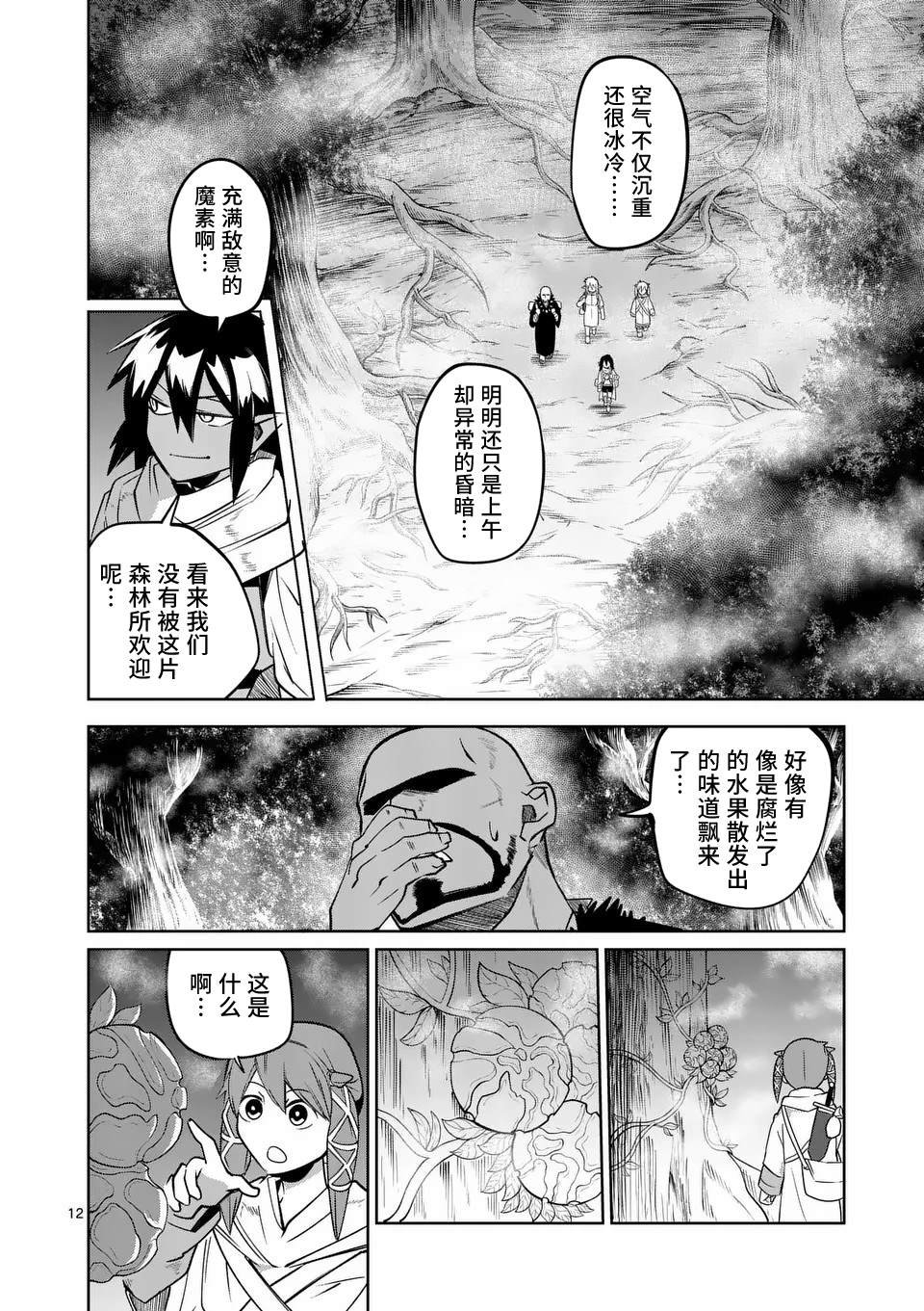 第57话
