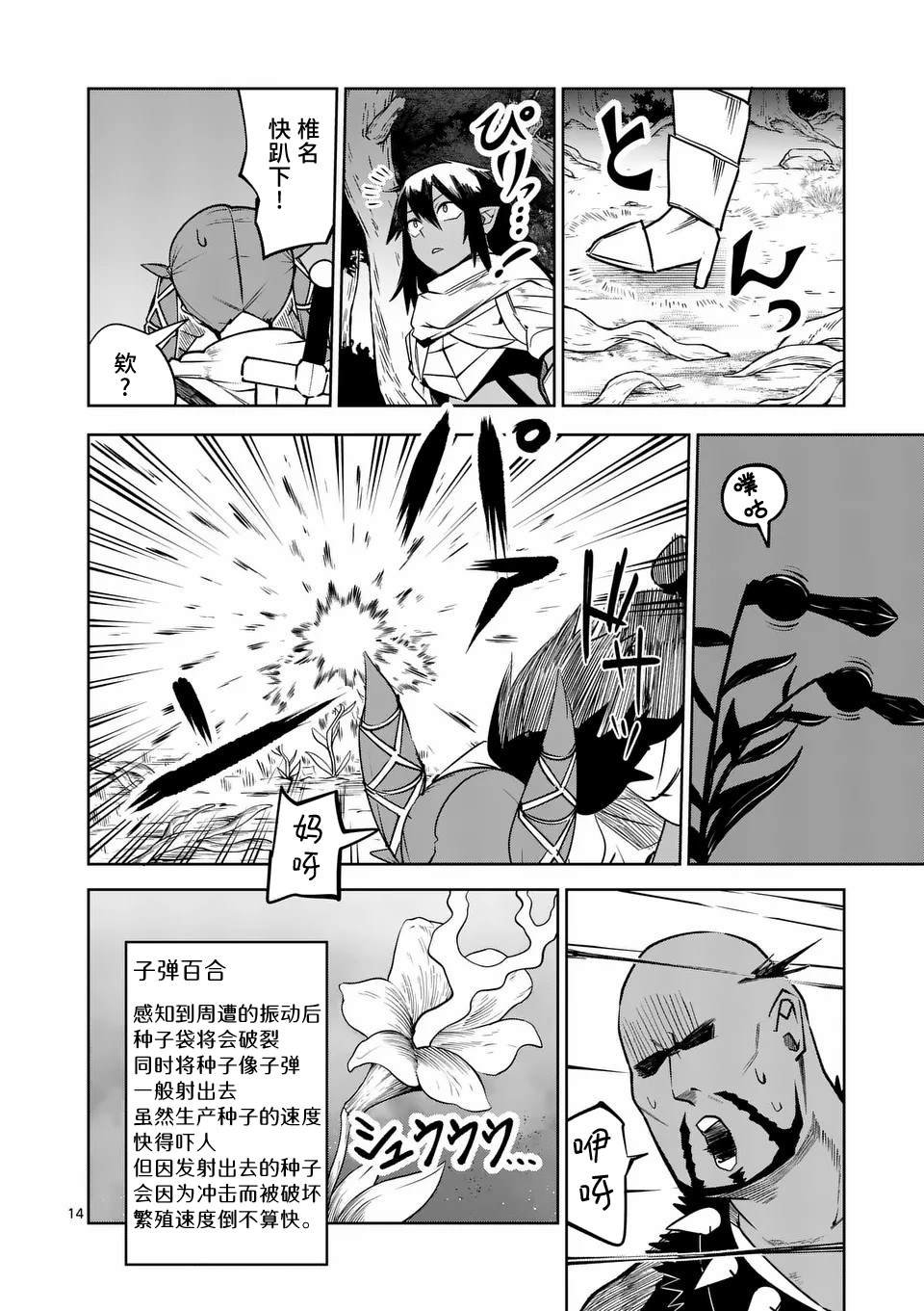第57话