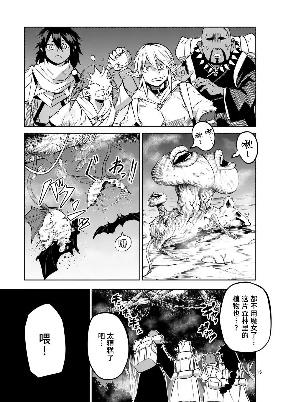 第57话