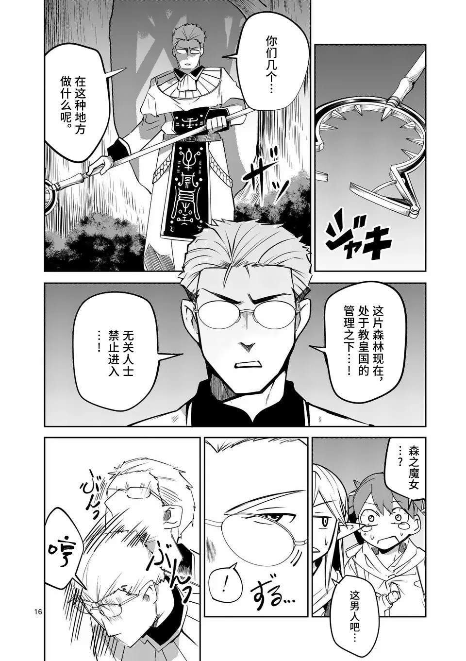 第57话