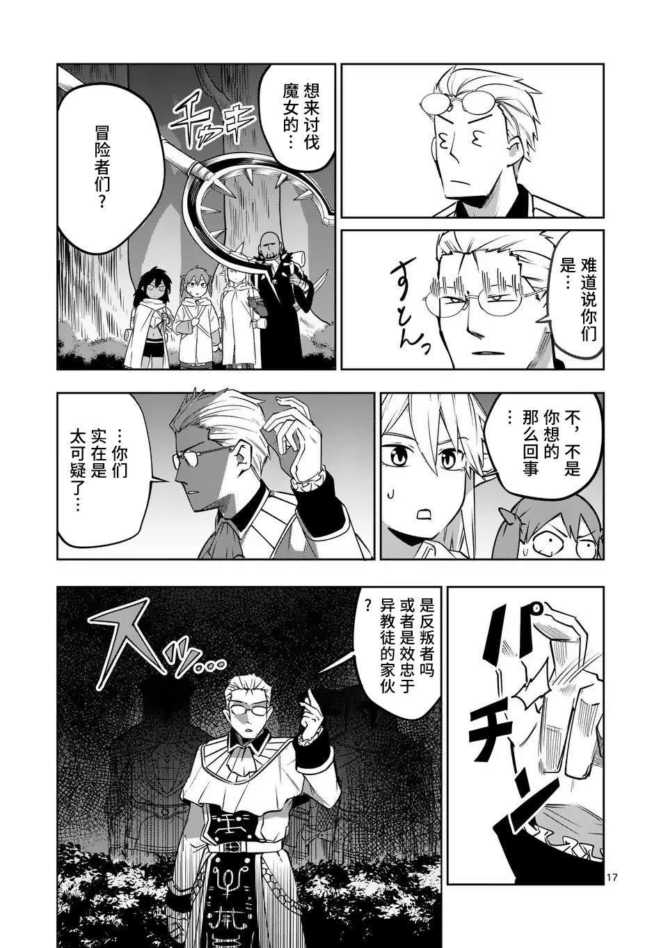 第57话
