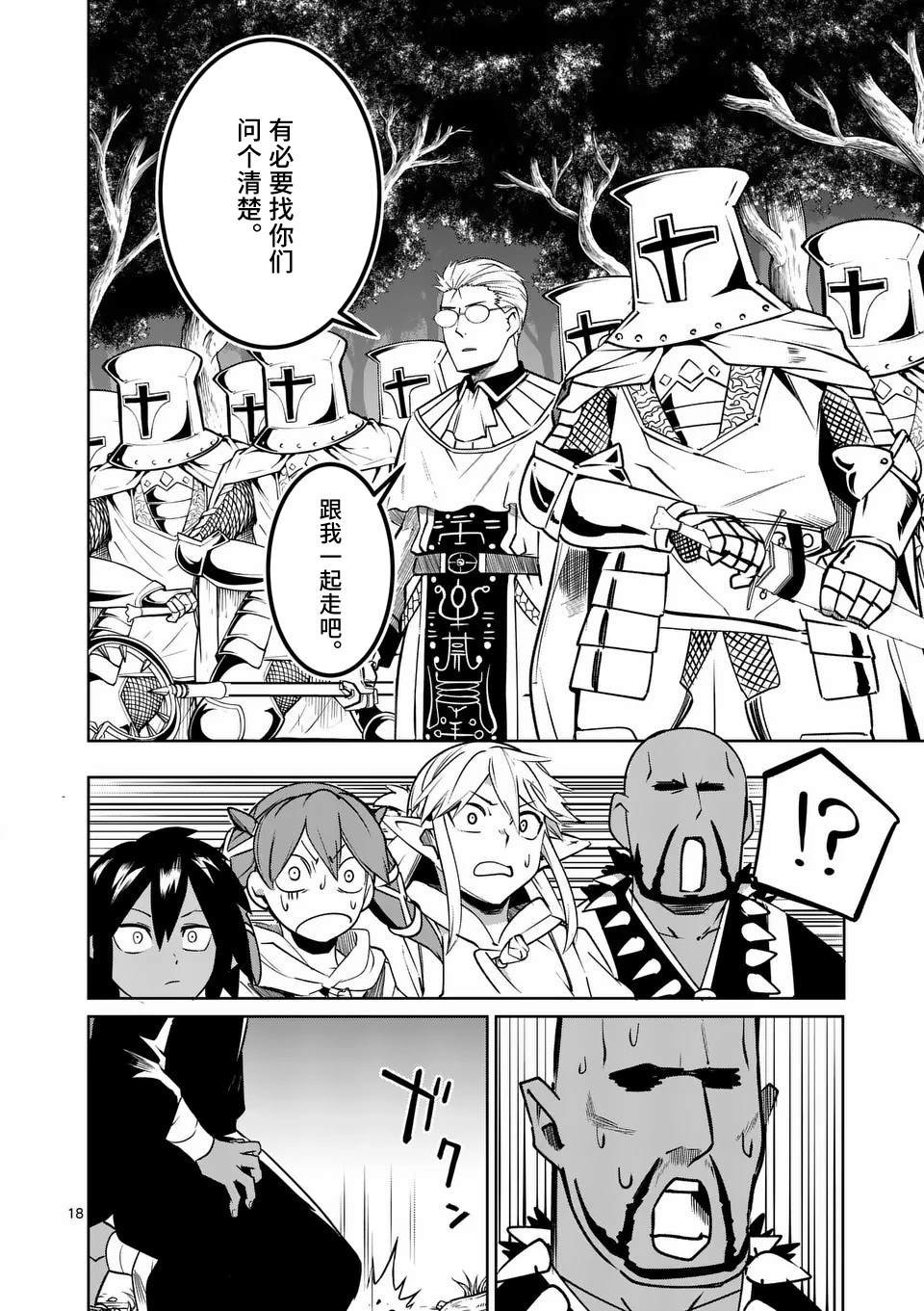 第57话