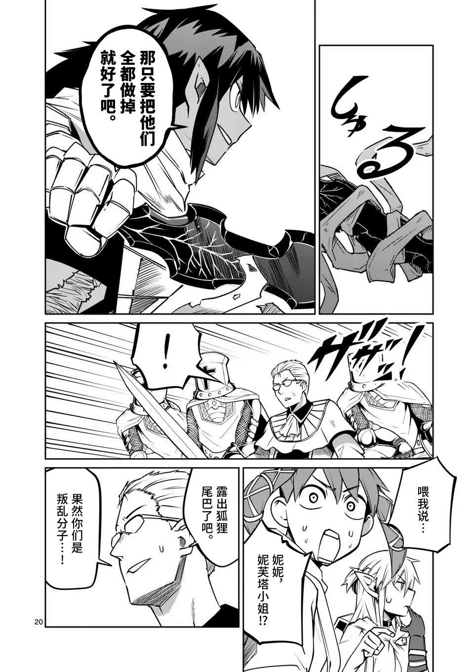 第57话