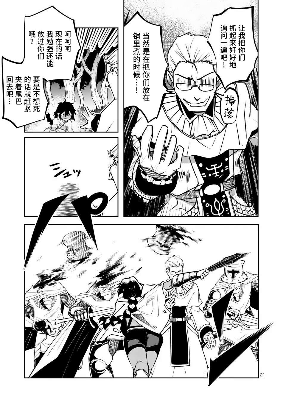 第57话