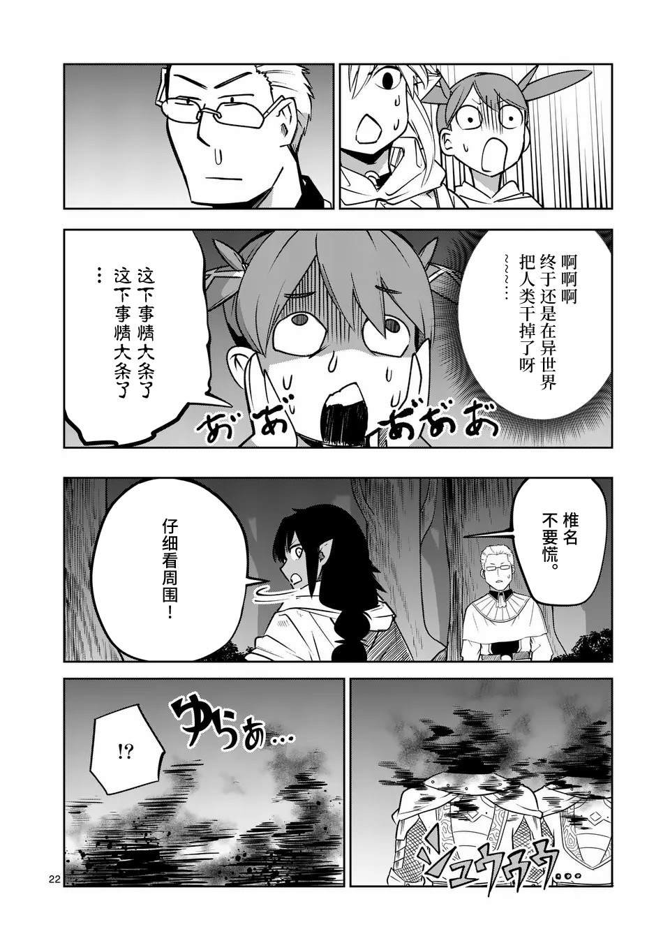 第57话