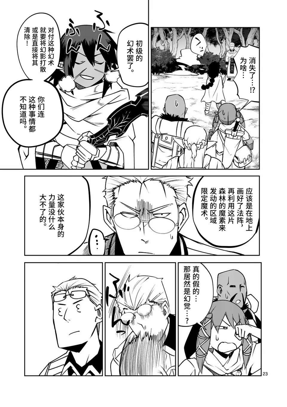 第57话