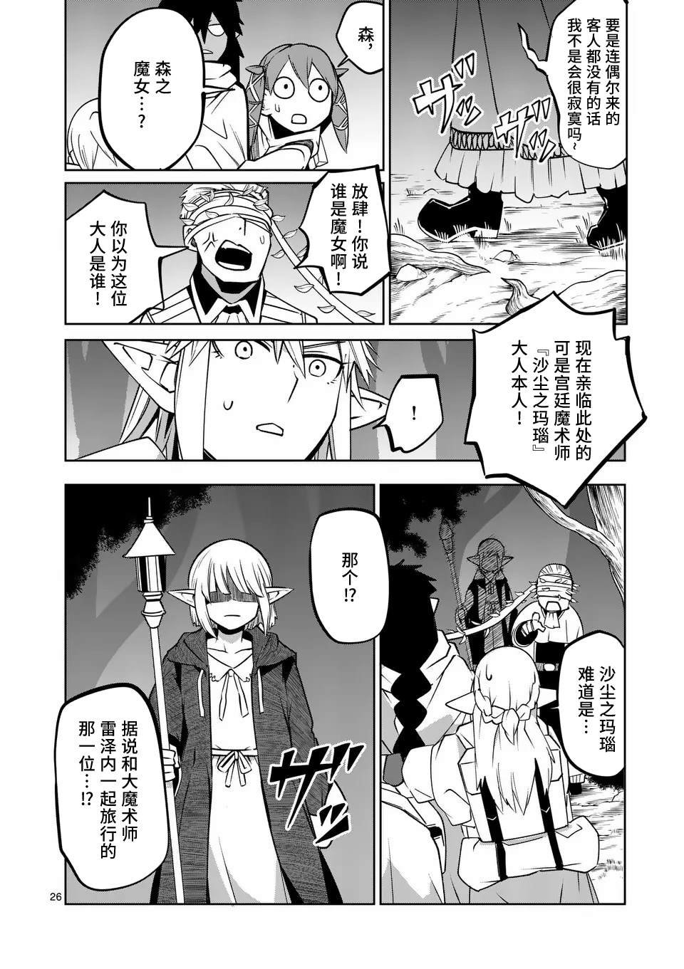 第57话