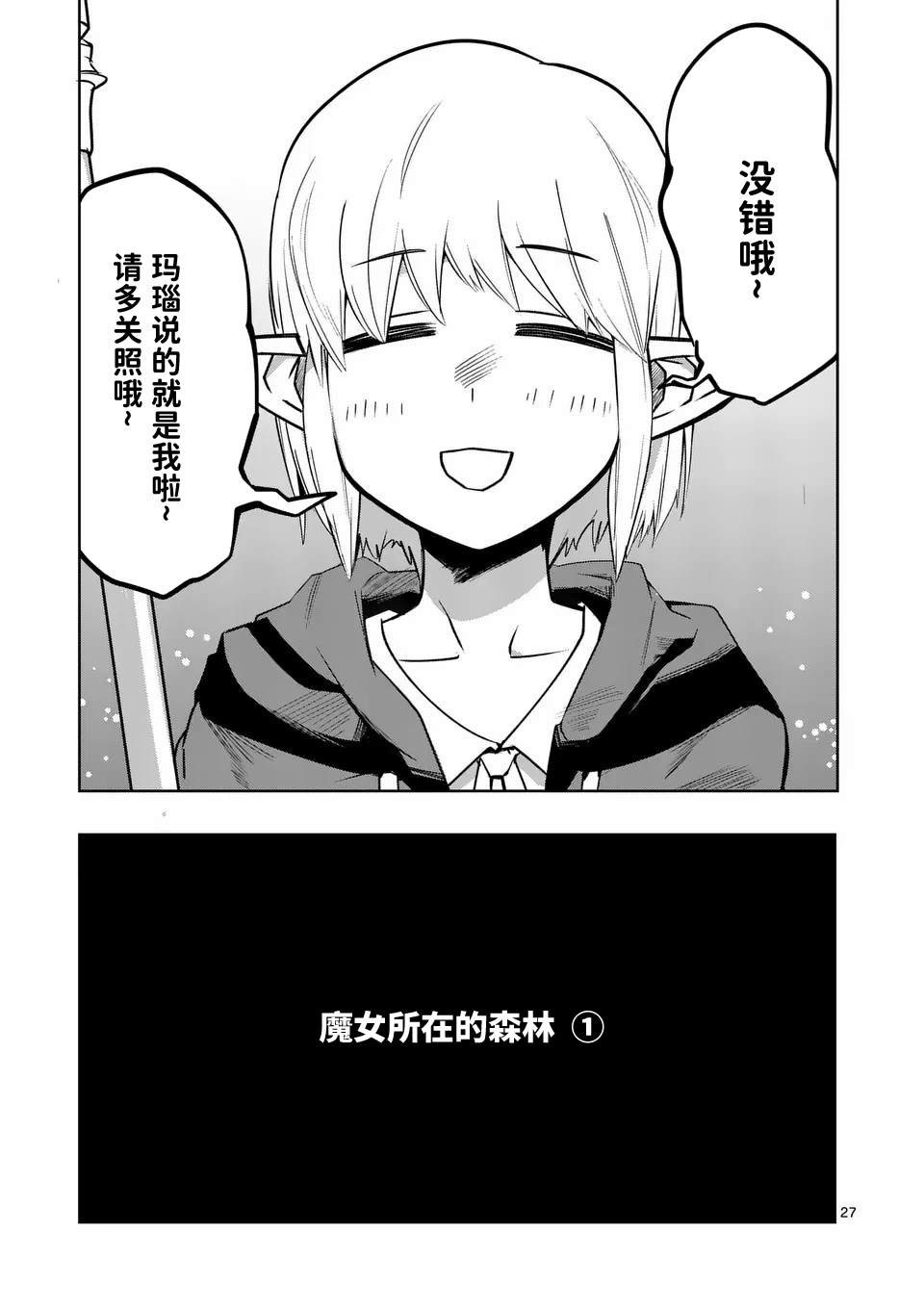 第57话