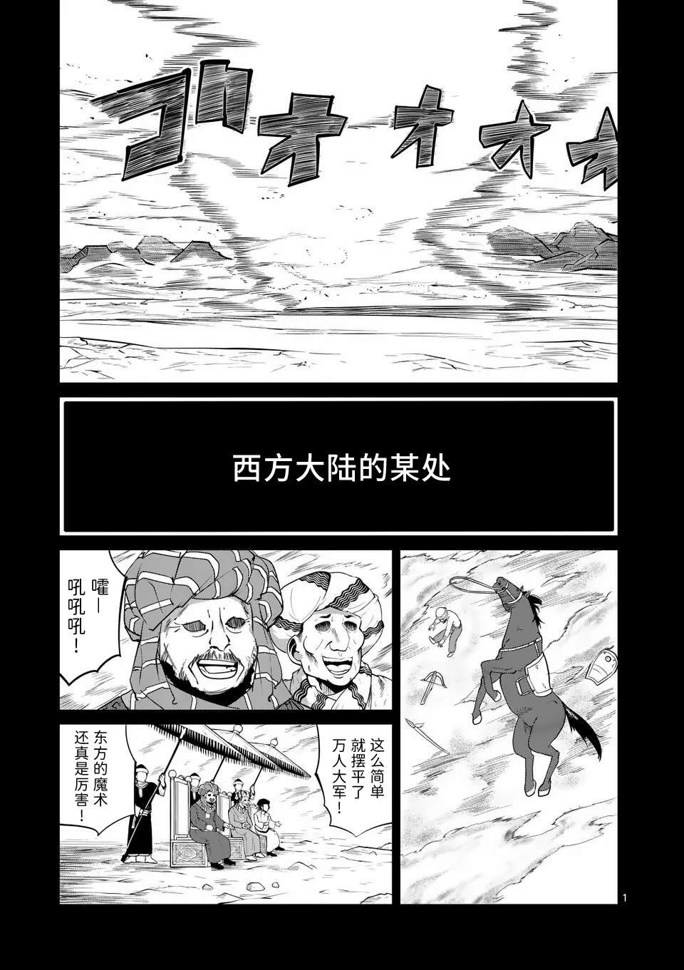第58话