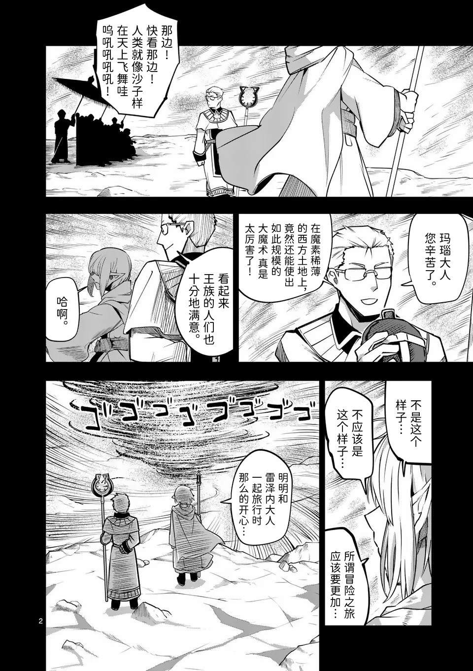 第58话