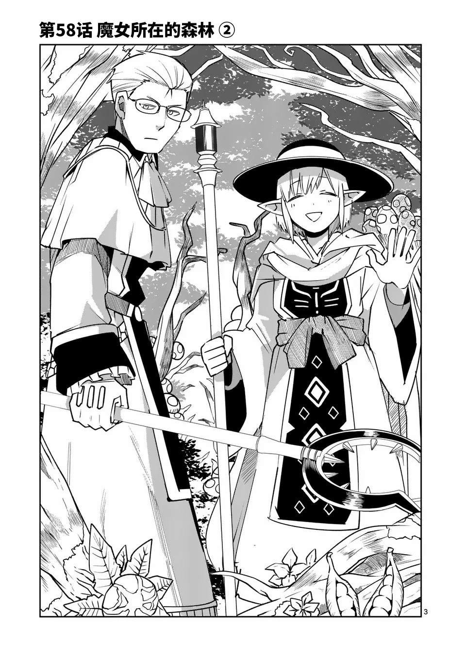 第58话