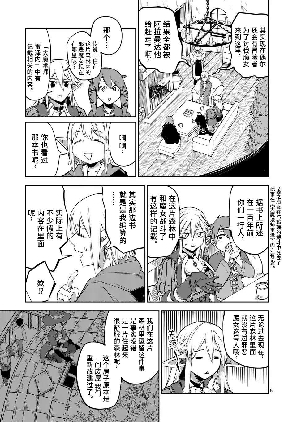 第58话