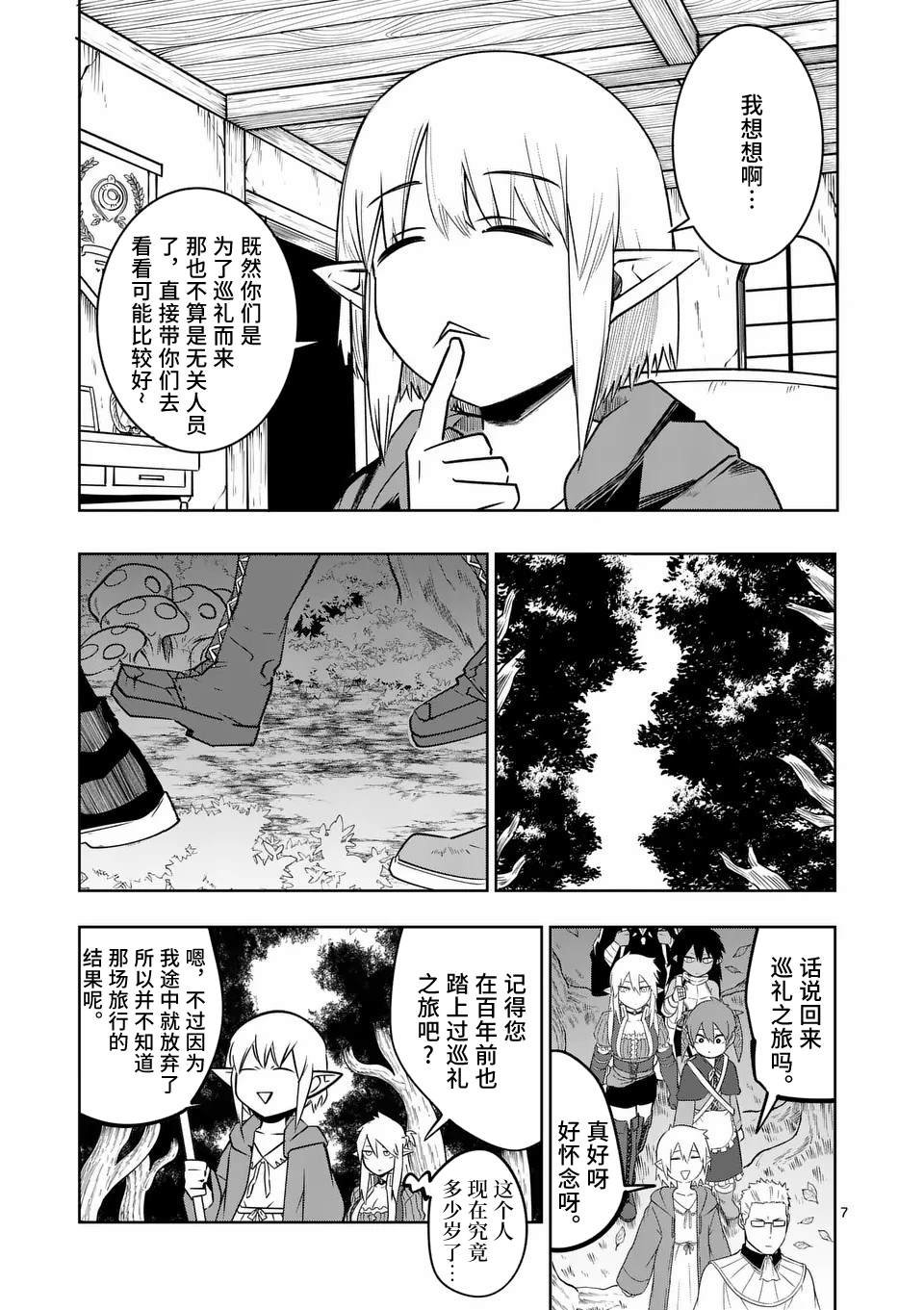 第58话